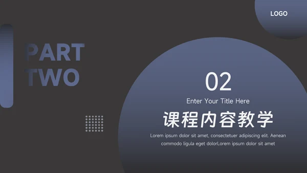 蓝色暗色流体教学通用模板PPT模板