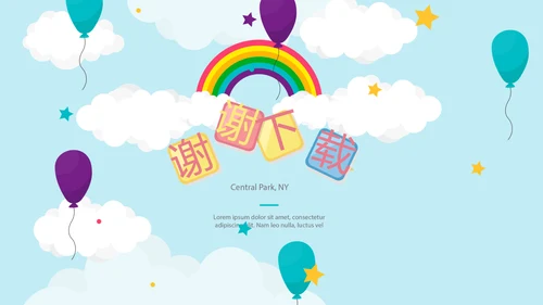 蓝色生日快乐电子相册动态PPT模板