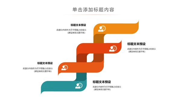 简约全球旅游世界旅游出国留学教育PPT模板