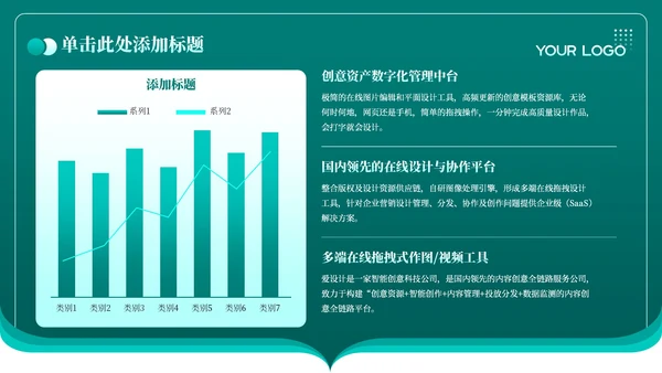 深青色学术风外语学习与国际视野PPT模板