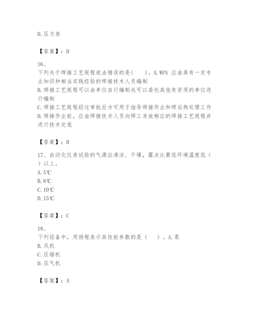 2024年一级建造师之一建机电工程实务题库【培优】.docx