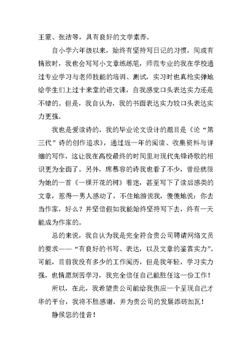 2022应聘工程师自我介绍