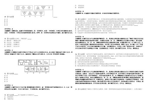 2022年07月珠海市科技创新局第二批公开招考1名合同制职员0模拟题玖3套含答案详解