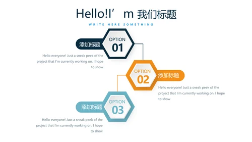 中国航天科技太空宇航员动态PPT