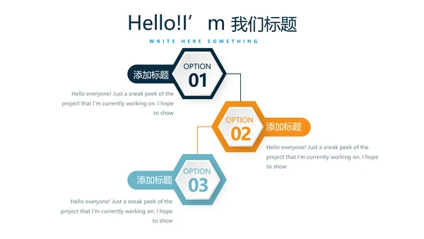 中国航天科技太空宇航员动态PPT