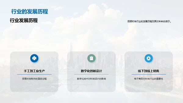 领航未来，创新为先