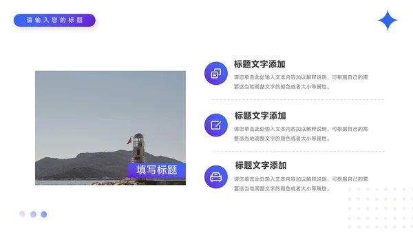 蓝色渐变稳重企业路演计划书PPT模板