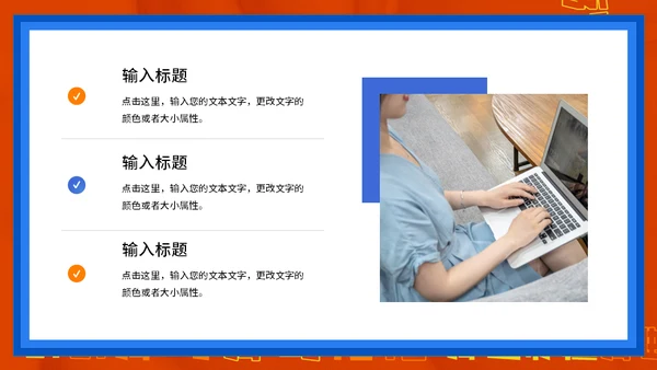 创意年终总结通用PPT模板