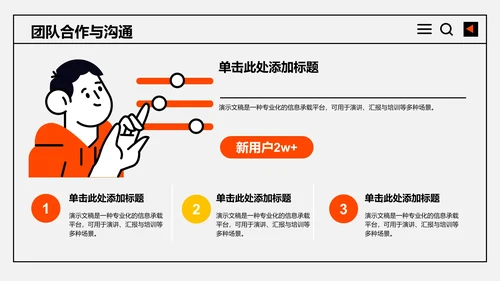 应届生实习转正
答辩PPT模板