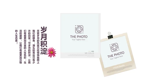 文艺小清新致青春毕业纪念册动态PPT模板