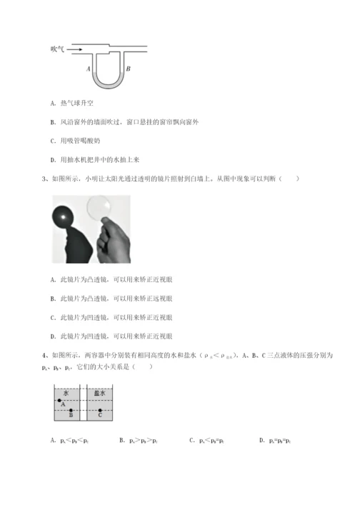 强化训练福建厦门市翔安第一中学物理八年级下册期末考试定向测评试卷（含答案详解）.docx