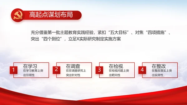 “一生都要做合格的共产党员”动态PPT模板