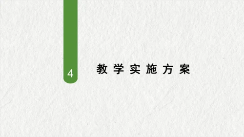 第五单元观察物体（一）（课件(共47张PPT)）二年级数学上册同步备课系列（人教版）