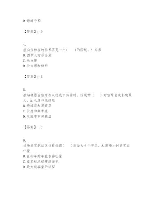 2024年一级建造师之一建民航机场工程实务题库附参考答案【名师推荐】.docx