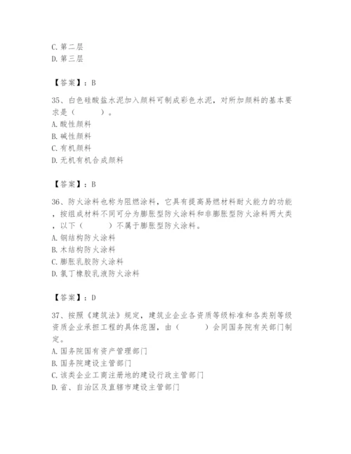 2024年施工员之装修施工基础知识题库及完整答案【精品】.docx