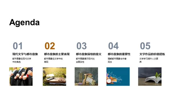 解析《百年孤独》象征意象