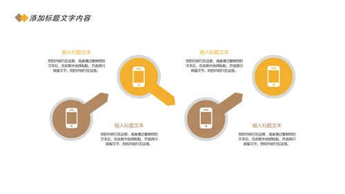时尚金融投资理财保险金融银行工作总结PPT模板