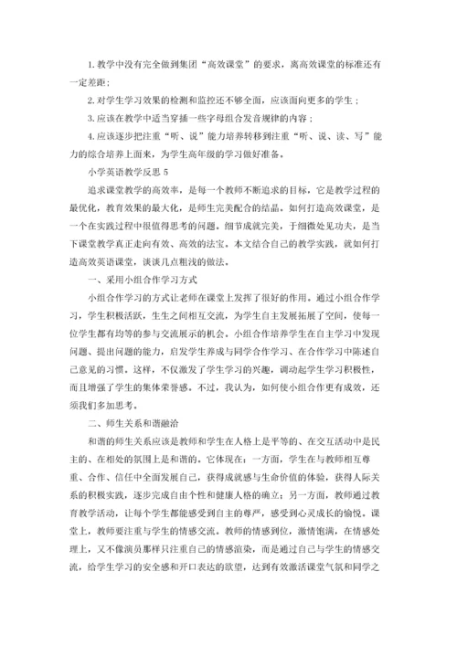 小学英语教学反思(合集15篇).docx