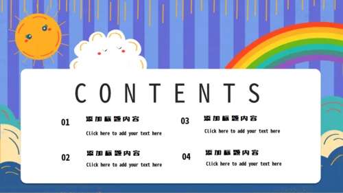 六一儿童节班会通用PPT模板