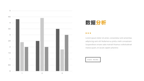 简洁橙色教育通用学院学校宣传PPT模板
