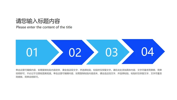 蓝色渐变几何风疫情防控总结PPT模板