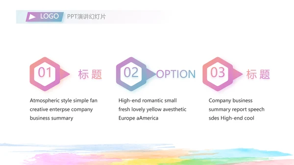 放飞梦想展望未来励志商务动态PPT封含P