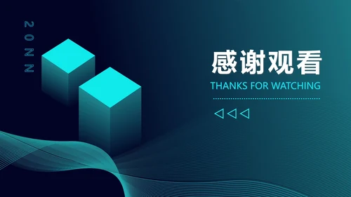 青色渐变科技引领未来汇报PPT模板