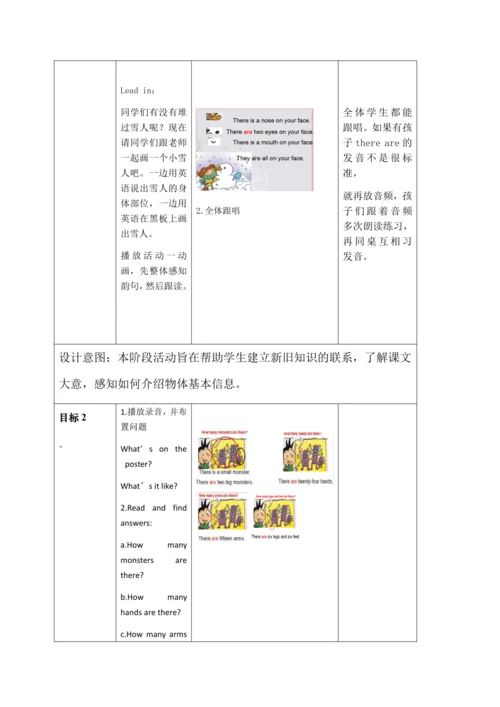 Module 6 Unit 2 There is a small monster  第一课时教案