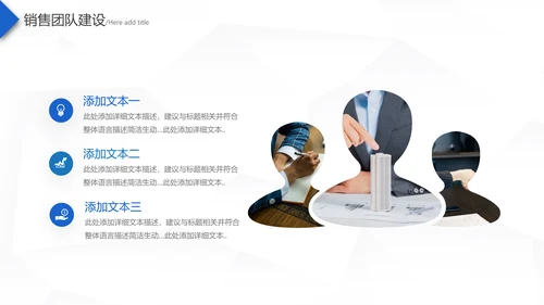2021蓝色梦想起航乘风破浪工作总结新年计划述职报告PPT