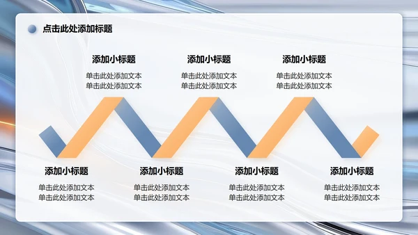 蓝灰色流体简约风大学生个人简历PPT模板