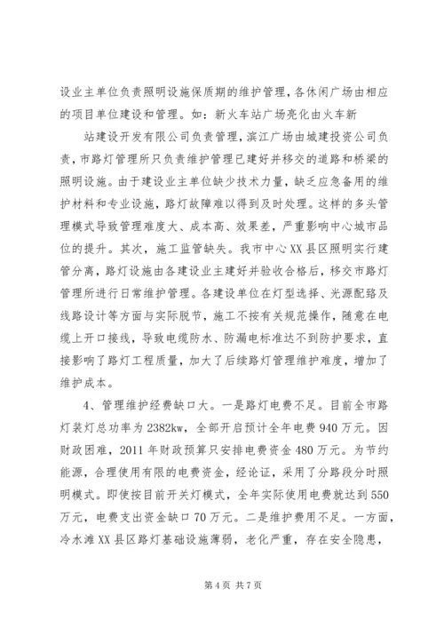 思想汇报XX年10月_1.docx