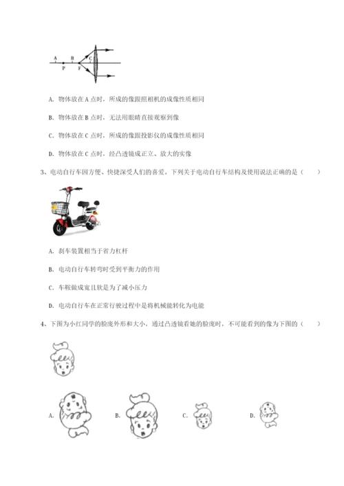 基础强化福建龙海第二中学物理八年级下册期末考试难点解析试题（含详细解析）.docx