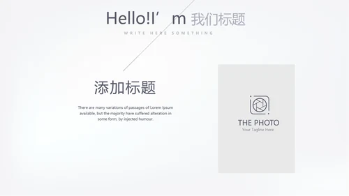 蓝色简约时尚医药医疗报告动态PPT