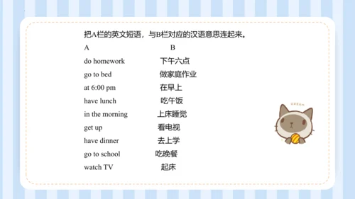 Unit 1 I go to school at 8:00. Lesson 1 - Lesson 2