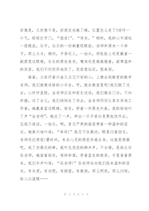 教师节献给老师的演讲稿5篇模板.docx