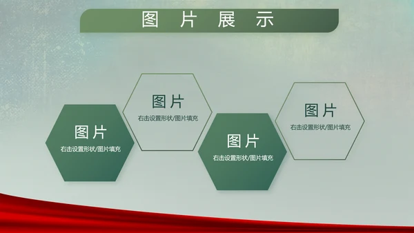 八一部队党课青春梦强军梦部队教育PPT
