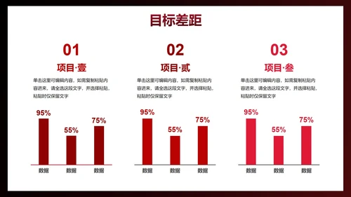 运动剪影轮廓商务工作汇报总结PPT模板