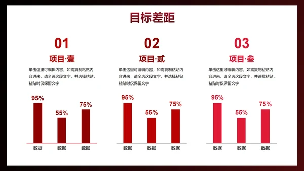 运动剪影轮廓商务工作汇报总结PPT模板
