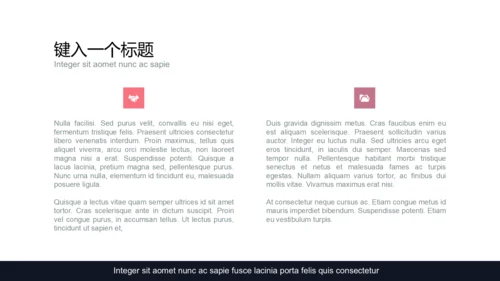 商务演讲商业讲演报告通用PPT模版