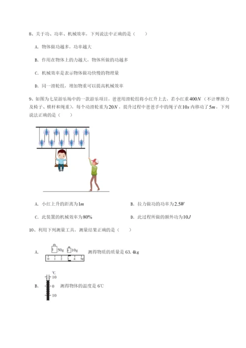 河南郑州桐柏一中物理八年级下册期末考试章节测试试卷（含答案解析）.docx
