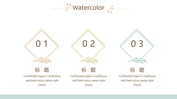 北欧创意室内设计方案汇报总结PPT