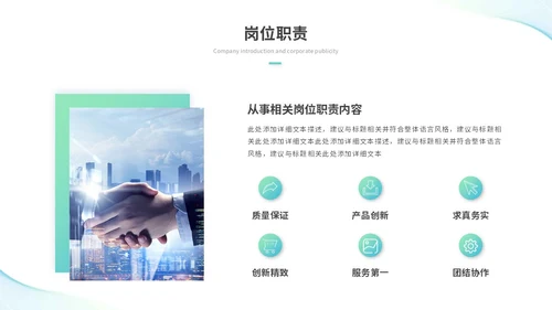 简约流体线条个人年终总结年终工作总结工作汇报述职报告ppt模板工作总结年终总结