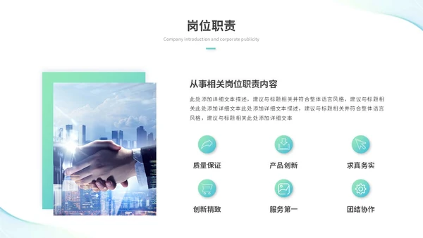 简约流体线条个人年终总结年终工作总结工作汇报述职报告ppt模板工作总结年终总结