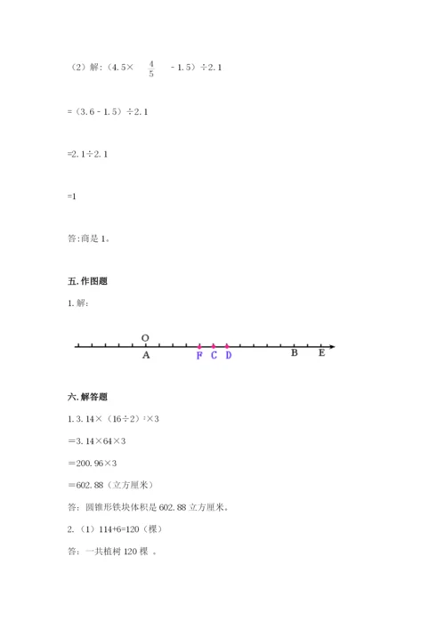 太原市万柏林区六年级下册数学期末测试卷参考答案.docx
