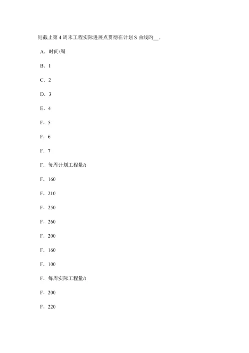 2023年下半年重庆省监理工程师考试合同管理建筑工程一切险试题.docx