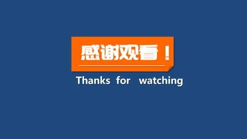 让优秀成为一种习惯主题教育班会PPT课件