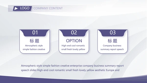 公司部门团队建设工作总结汇报PPT