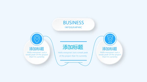 蓝色医疗保护牙齿教案动态PPT