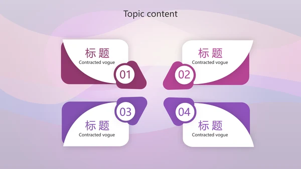 酷炫创意射击比赛动态PPT模板