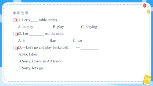Unit 3 How many (复习课件)-2024-2025学年译林版（三起）四年级上册期中复习